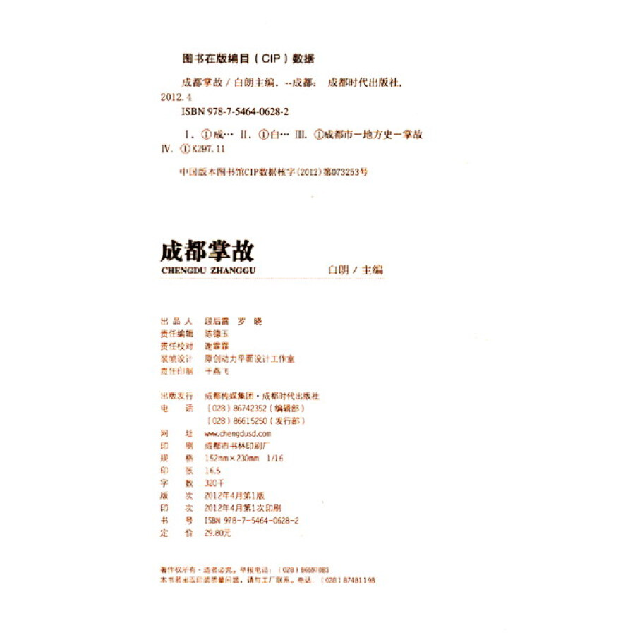 农产物的包装设计对产物销售的提升有多大?-kaiyun官网入口(图5) 开云kaiyun官方网站