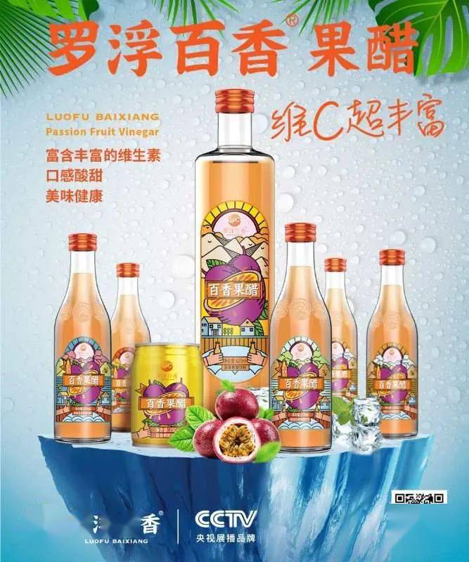 Kaiyun官方网站_
上市公司杯｜帅哥最多的罗浮百香队(图10)