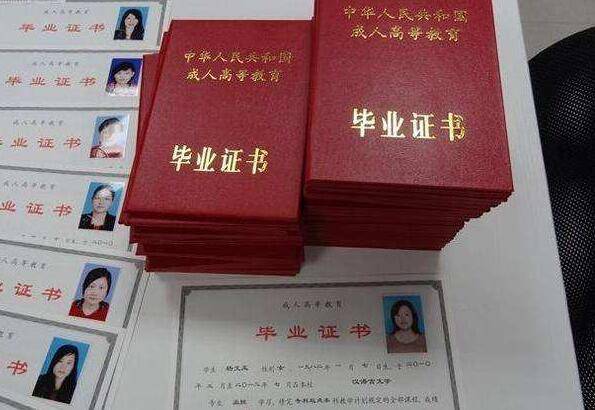 
函授学历证书查询官方网站 考生必知！|kaiyun官网入口(图2)