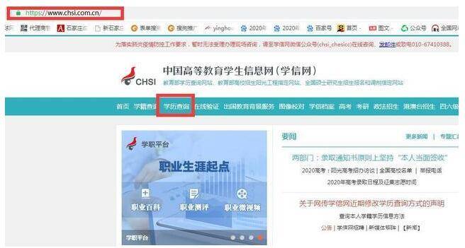 
函授学历证书查询官方网站 考生必知！|kaiyun官网入口(图4)