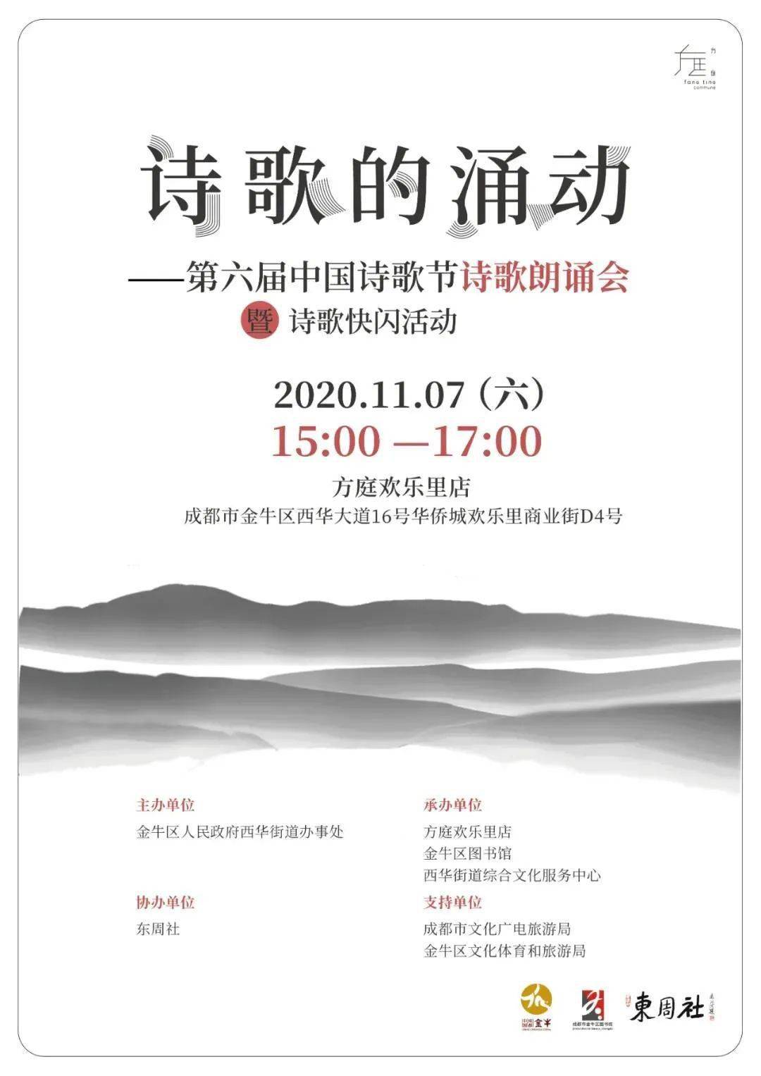 
精彩阅读运动预告来咯！走起~（11月7日|Kaiyun官方网站(图3)