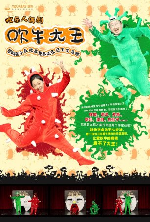 
精彩阅读运动预告来咯！走起~（11月7日|Kaiyun官方网站(图4)