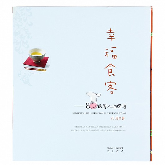 “开云kaiyun官方网站”筑牢理想信念 树立家国情怀 中国环境科学研究院召开青