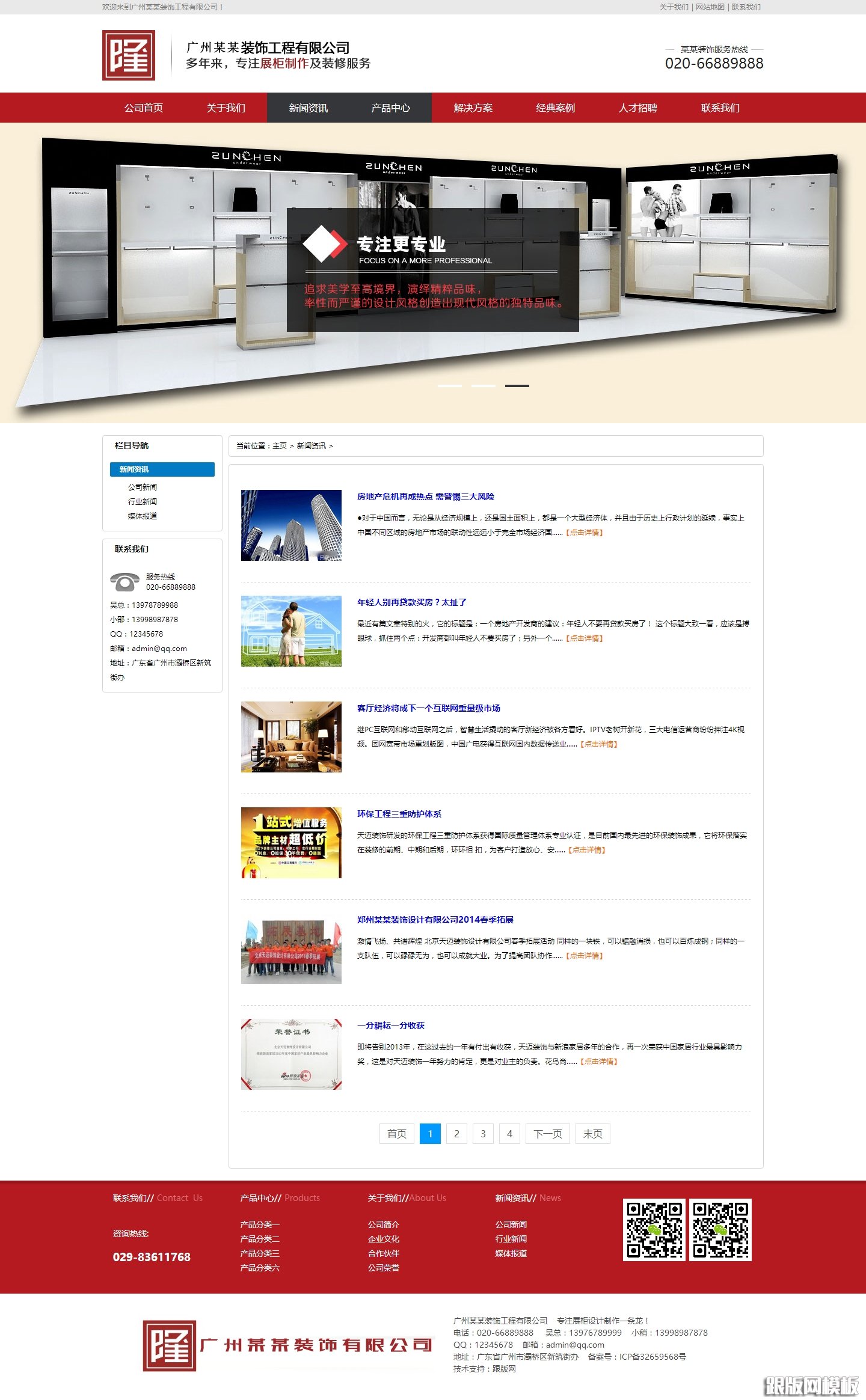 开云kaiyun官方网站