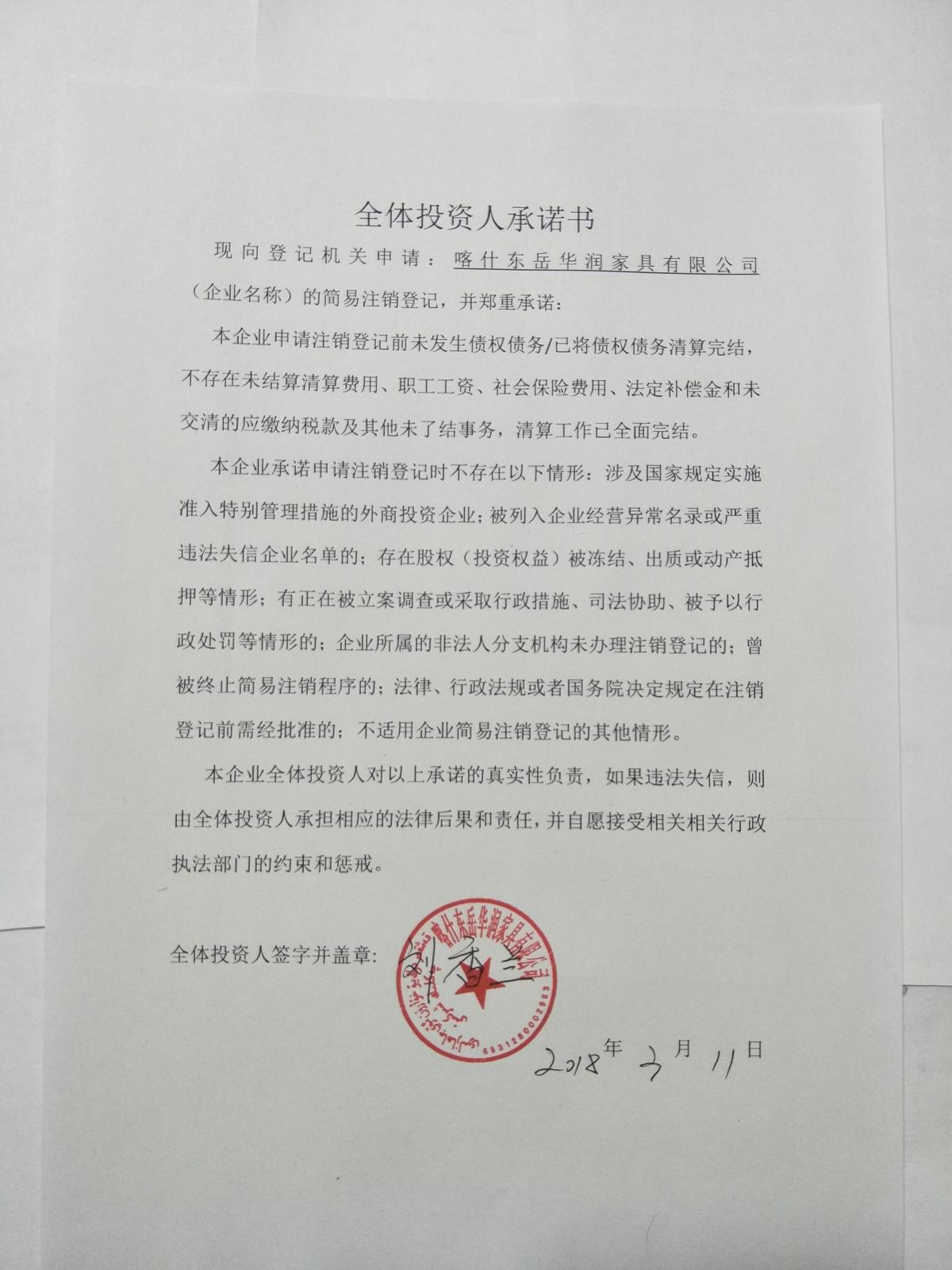开云kaiyun官方网站