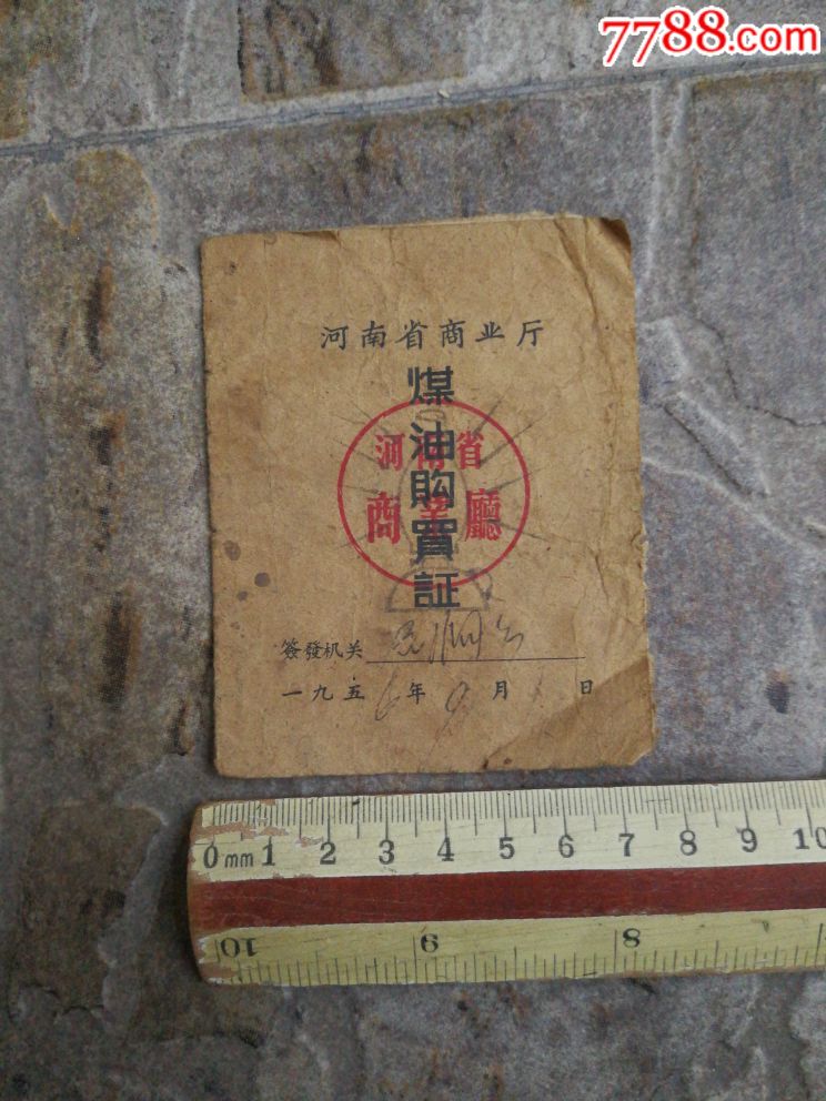 开云kaiyun官方网站