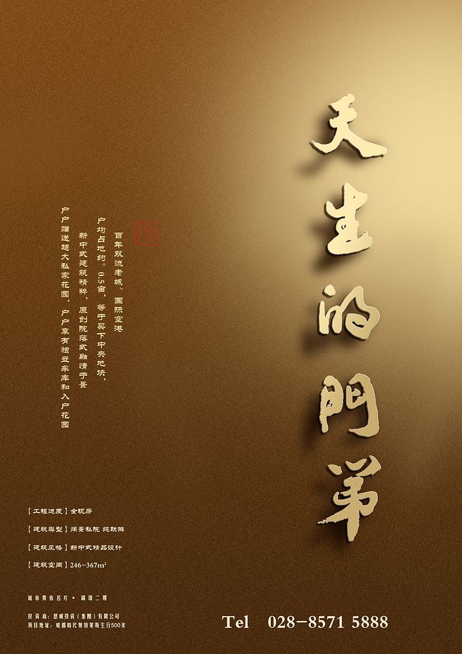 Kaiyun官方网站_美丽中国·我是行动者|绿色人物(单位)事迹展播——董跃奋:热心环保事业的行动者(图2) Kaiyun官方网站