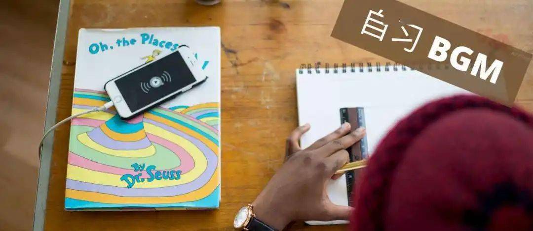 
自习 自带 BGM 属性（配景音乐）|Kaiyun官方网站(图2)