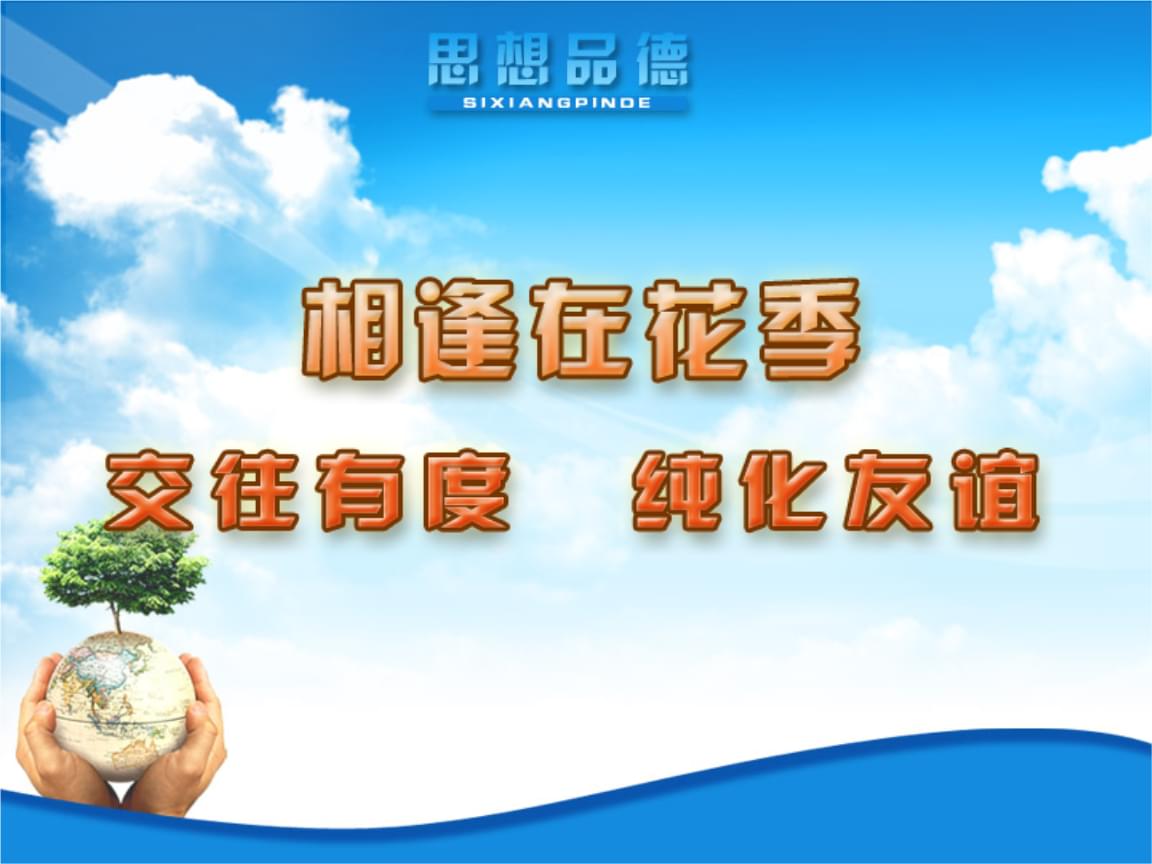 Kaiyun官方网站-环保“回头看”要盯紧“表面光”(图4) Kaiyun官方网站