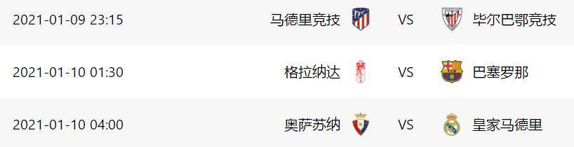 一觉醒来 欧洲五大联赛领跑者 只有马竞还保持显着优势_Kaiyun官方网站(图8)
一觉醒来 欧洲五大联赛领跑者 只有马竞还保持显着优势_Kaiyun官方网站(图8)