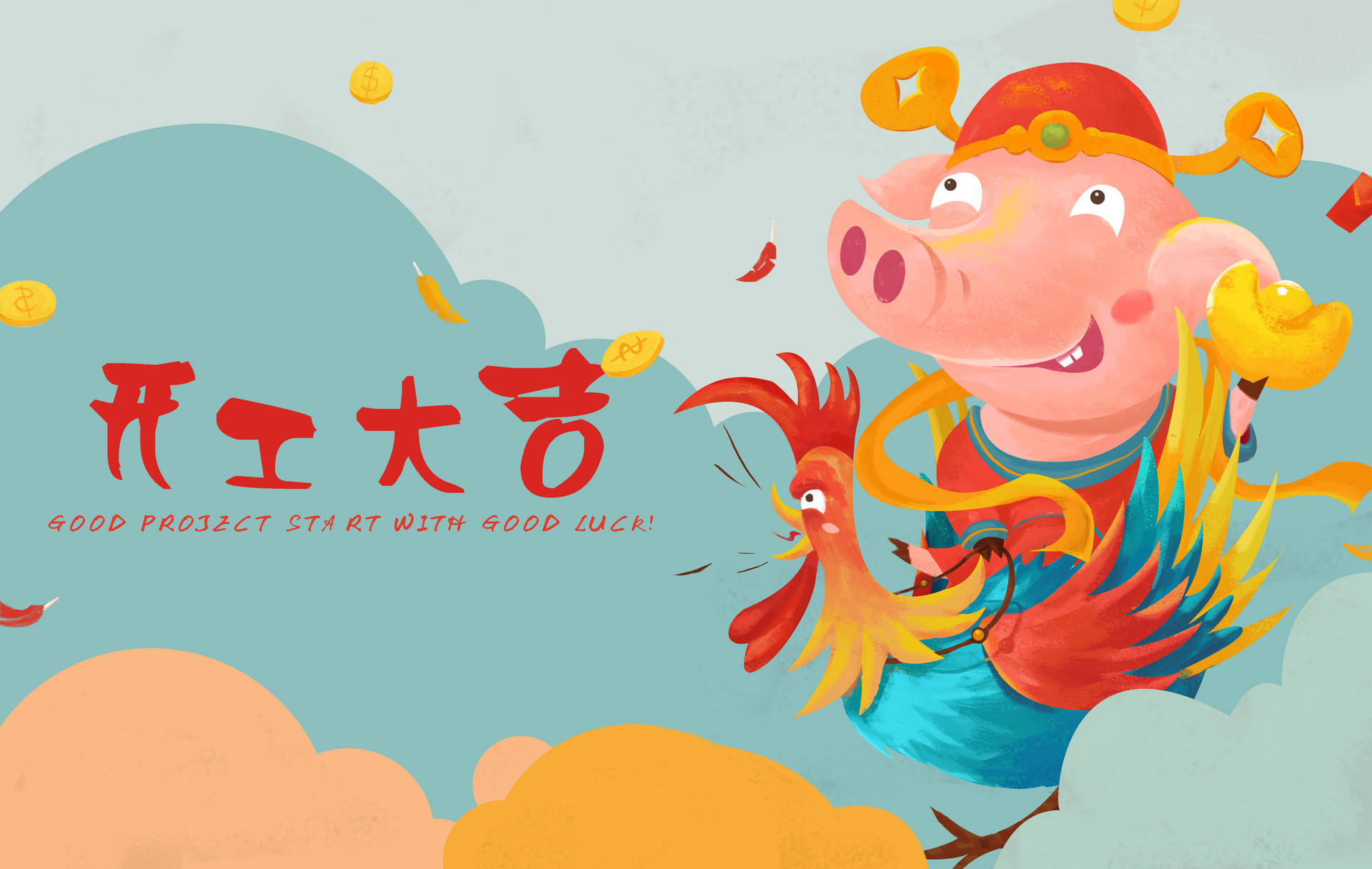 【开云kaiyun官方网站】
寓意财运旺盛公司名称大全集(图4)