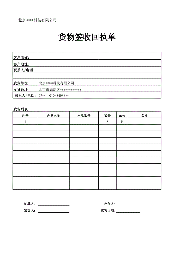 开云kaiyun官方网站