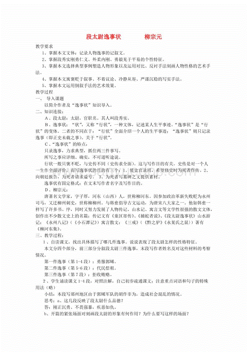 Kaiyun官方网站-拜仁锋霸:我非常欣赏C罗 他总是能够制造奇迹(图1) Kaiyun官方网站