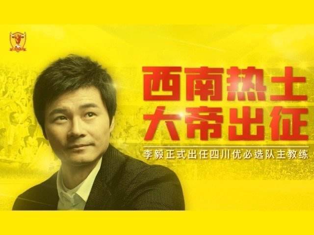 “kaiyun官网入口”
中甲联赛七大升班马争锋 三支球队有黑马潜质 或搅局冲超局势(图4) “kaiyun官网入口”
中甲联赛七大升班马争锋 三支球队有黑马潜质 或搅局冲超局势(图4)