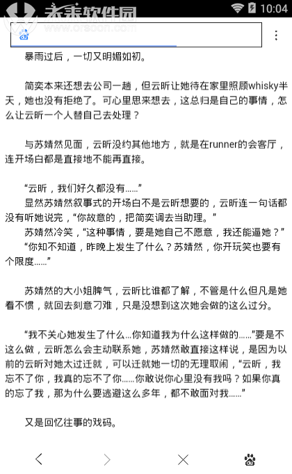 央视今日节目单 CCTV5直播亚冠鲁能vs河内+女排 2频道各转1场欧冠-Kaiyun官方网站(图4) Kaiyun官方网站