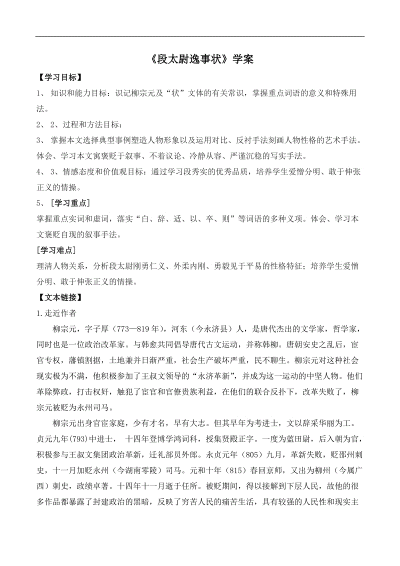 Kaiyun官方网站