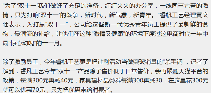 开云kaiyun官方网站-
县域电商(图13)