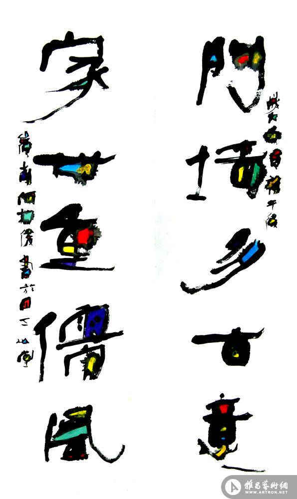 开云kaiyun官方网站