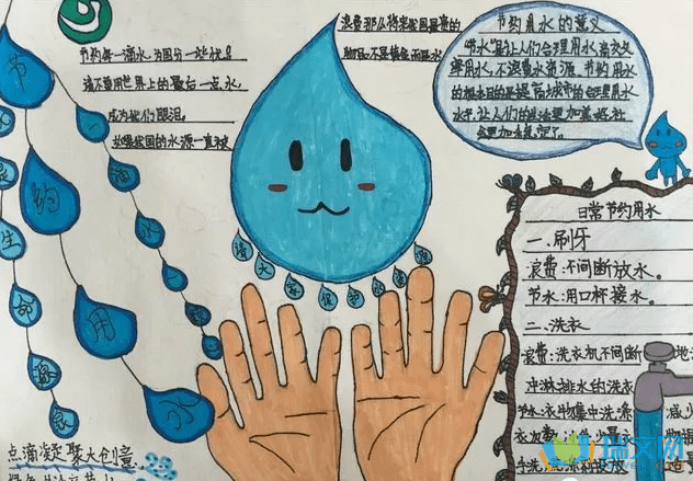 
【育儿】制作手抄报没有头绪 让孩子试试这样   ‘开云kaiyun官方网站’(图7)