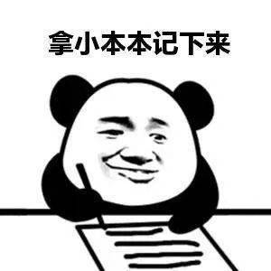
【育儿】制作手抄报没有头绪 让孩子试试这样   ‘开云kaiyun官方网站’(图14)